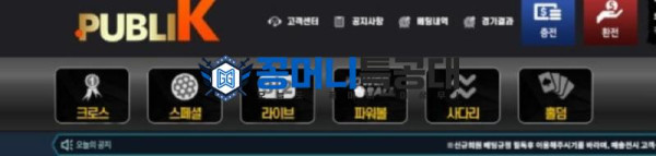 퍼블릭.png