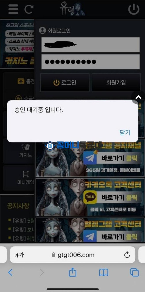 유령.png