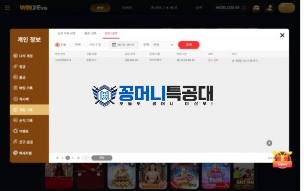 원에보.png