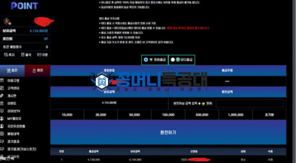 포인트.png