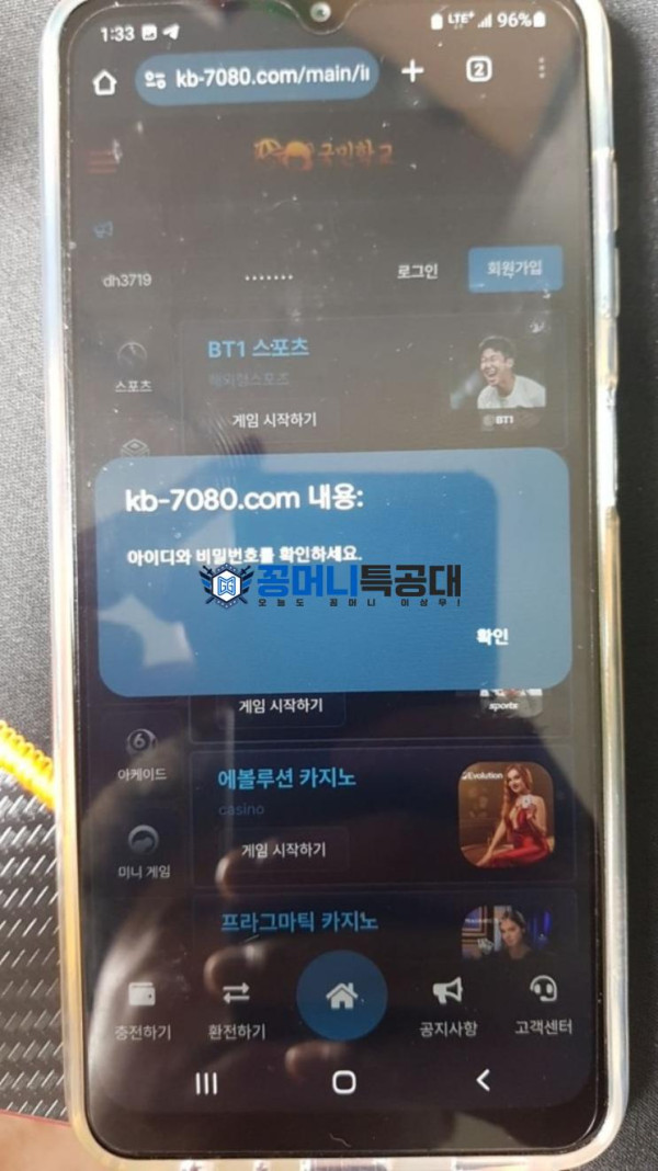 국민학교.png