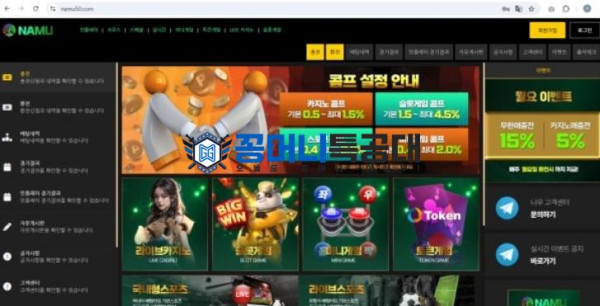 나무.png