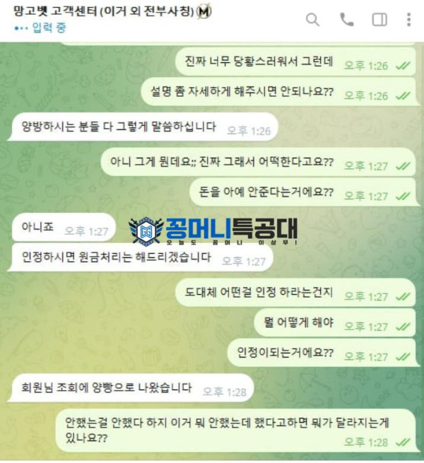 망고벳.png