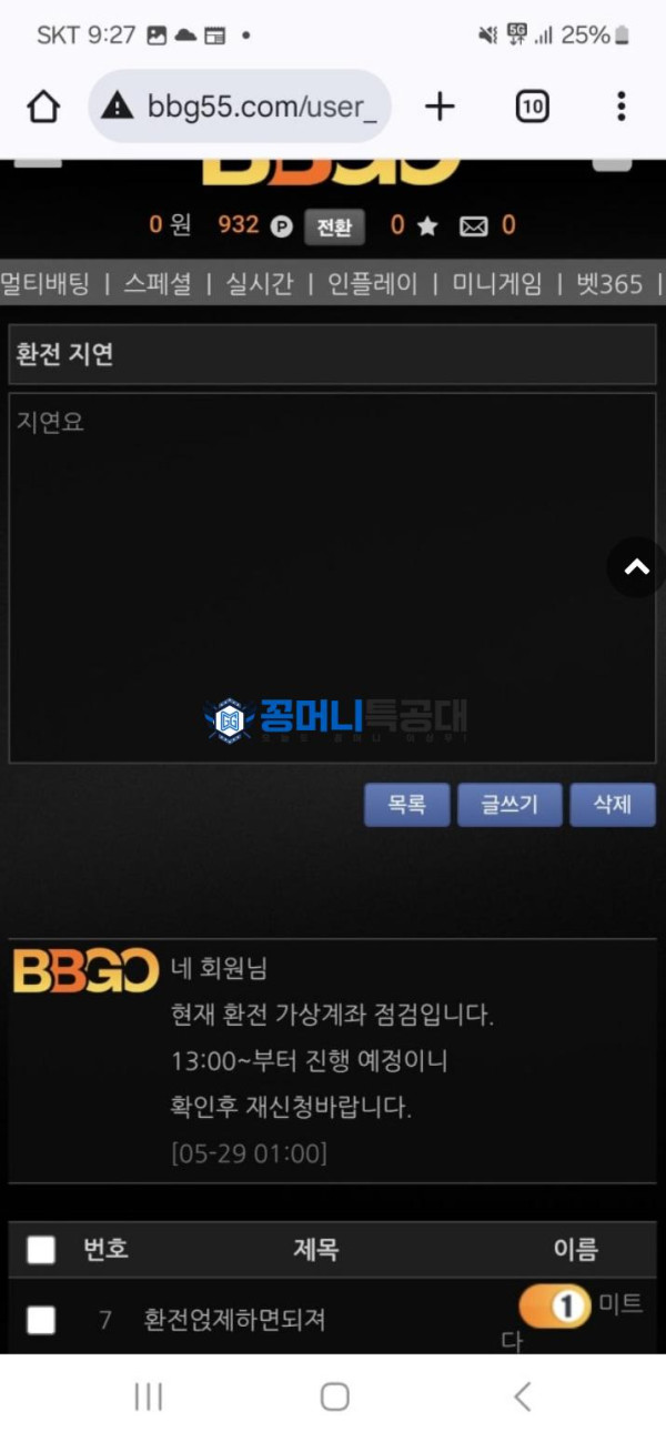 비비고.png