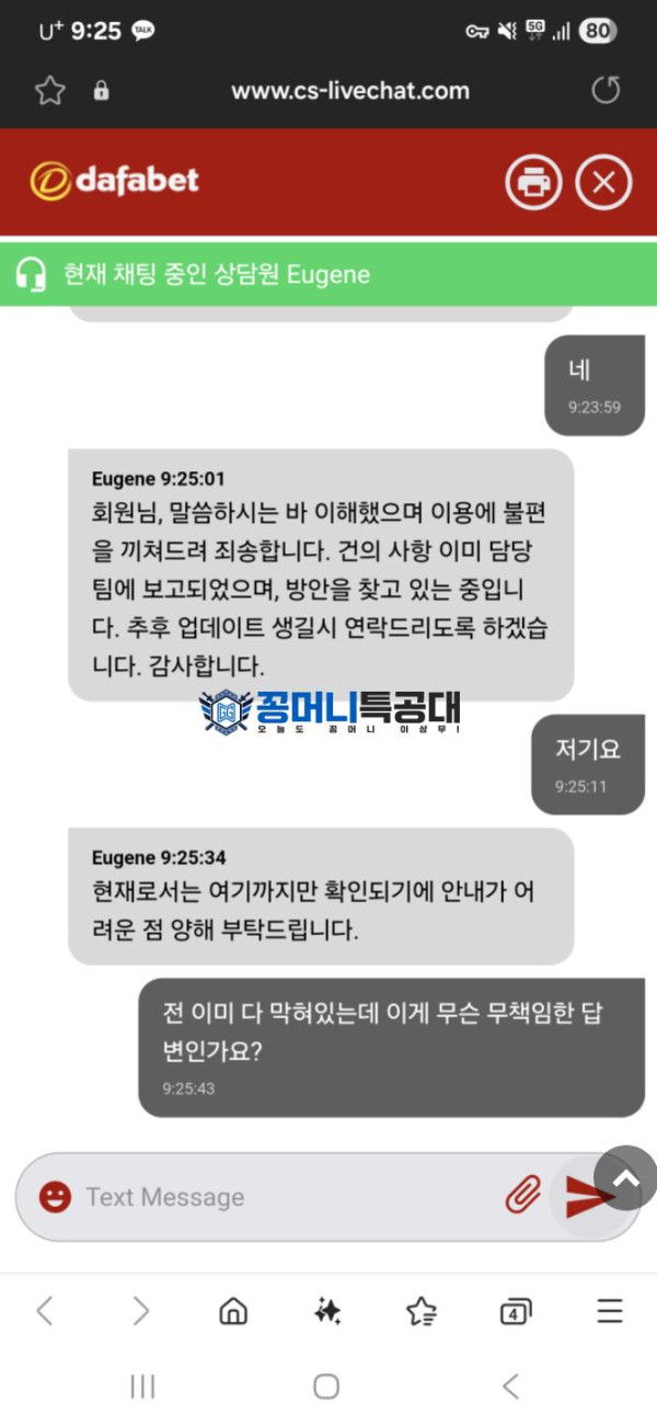 다파벳.png