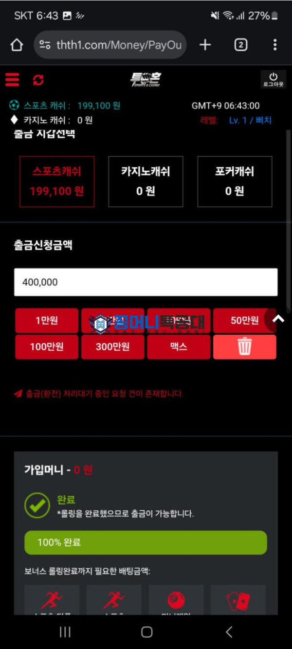 투혼.png