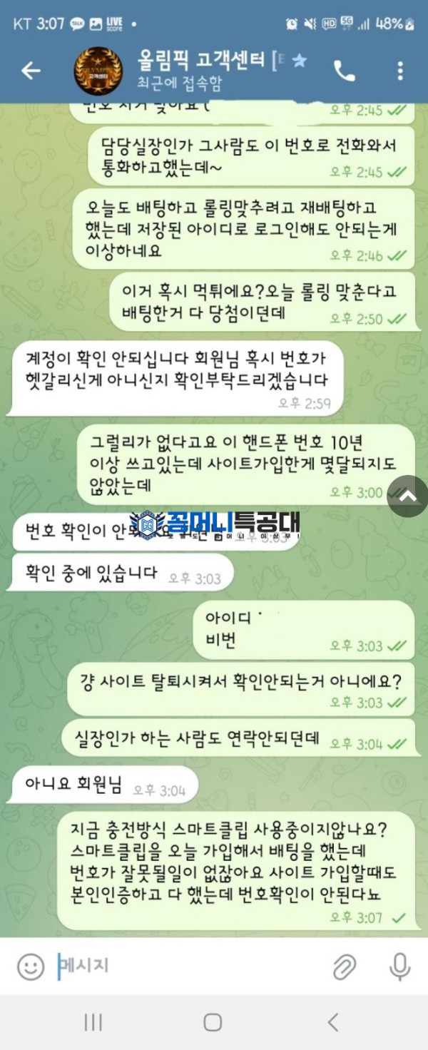 올림픽.png