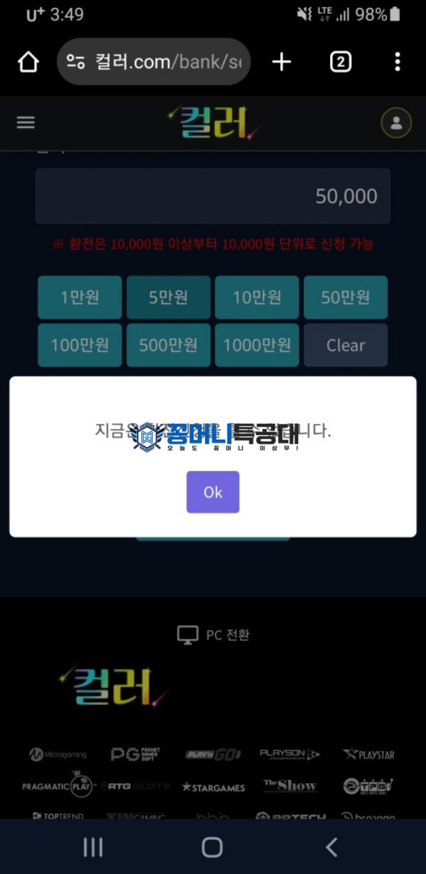 컬러.png