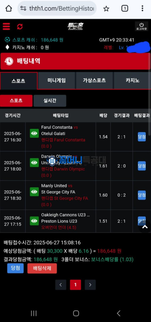 투혼.png