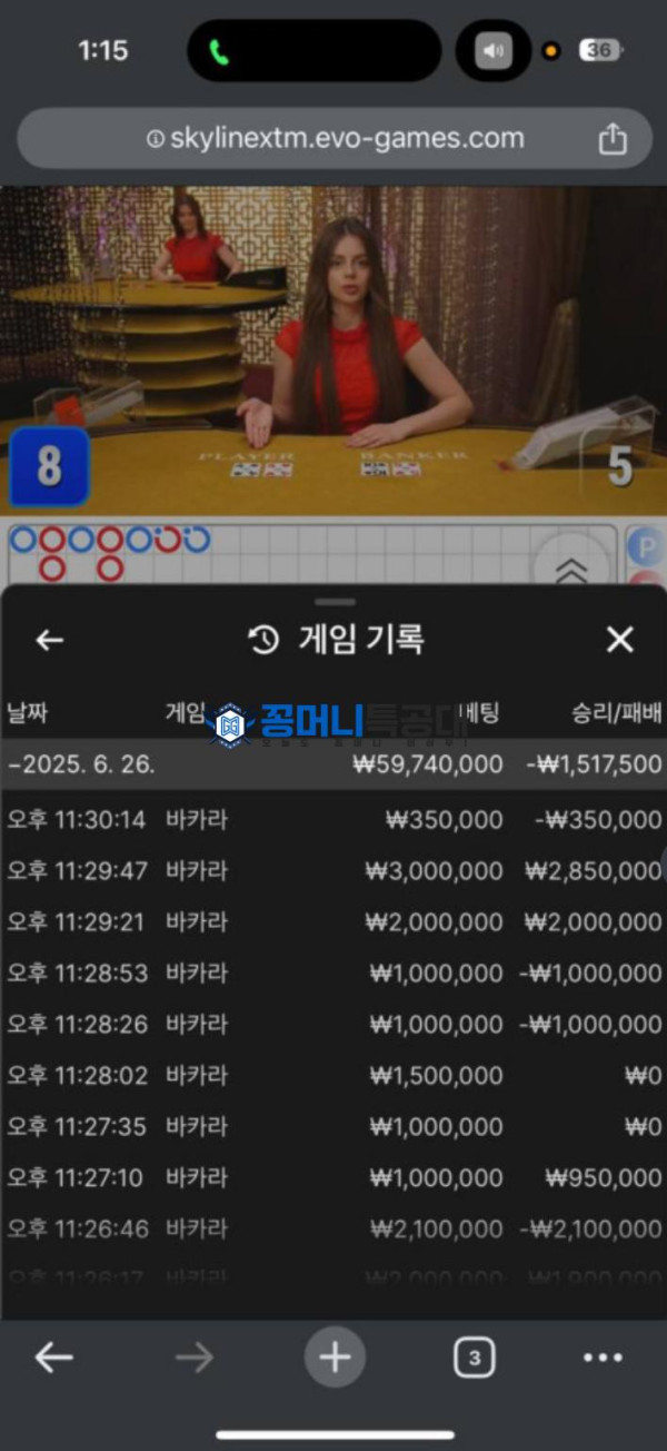 코코몽.png