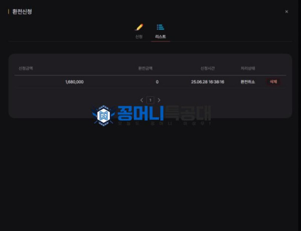 루멘.png
