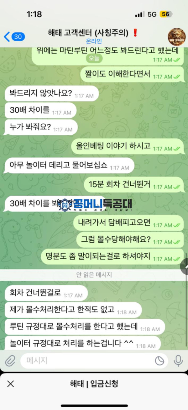 해태.png