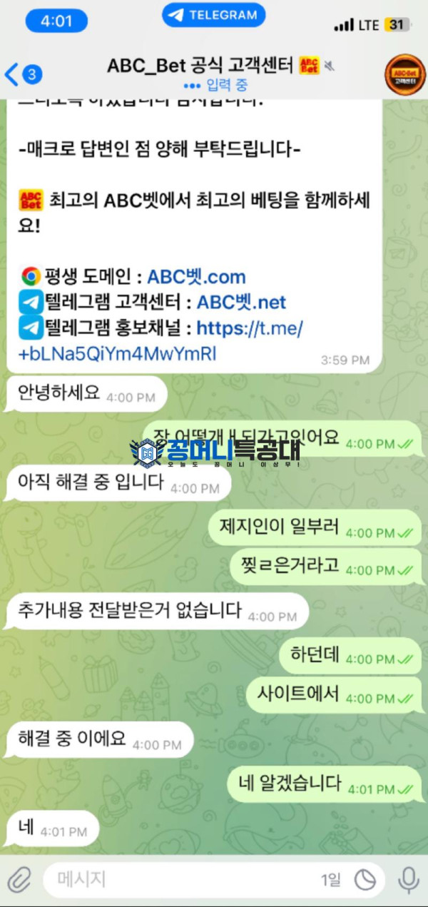 abc벳.png