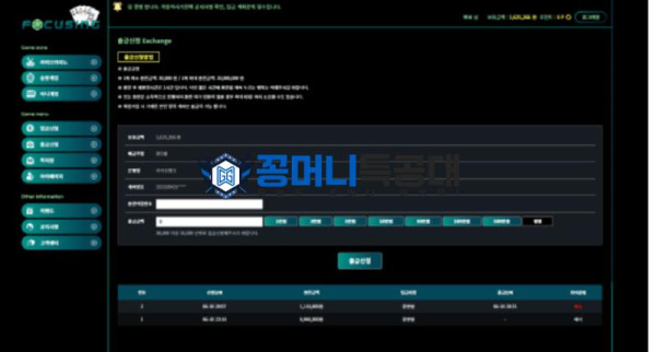 포커싱.png