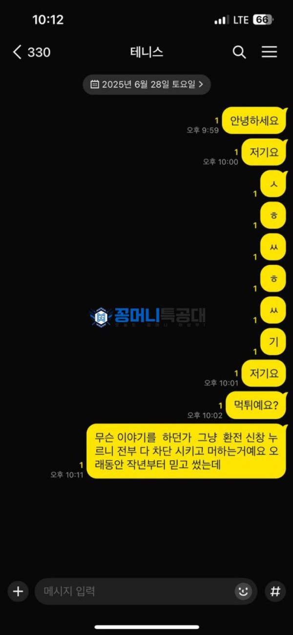 테니스.png