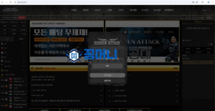 서든어택.png