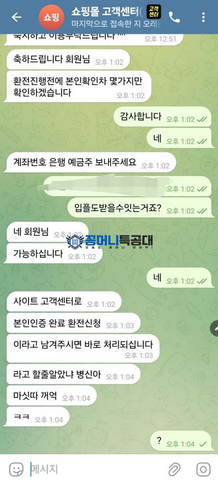 쇼핑몰.png