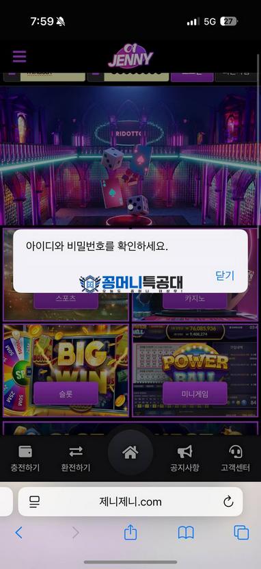 제니벳.png