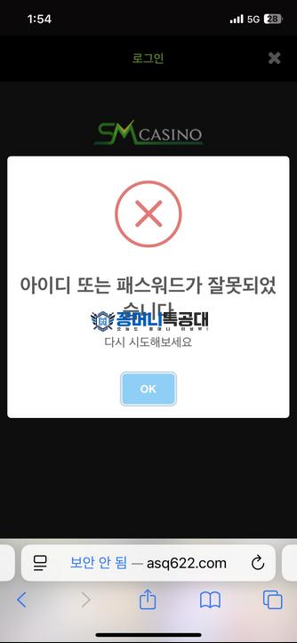 sm카지노.png