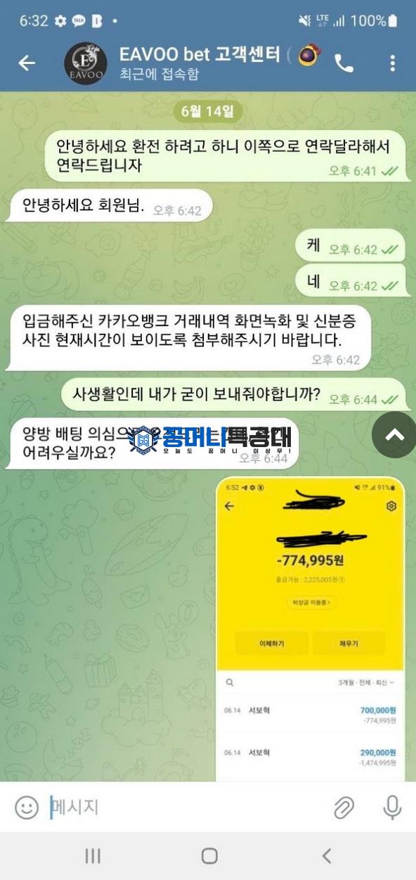 이부벳.png