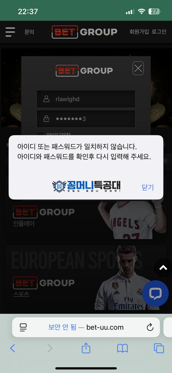 벳그룹.png