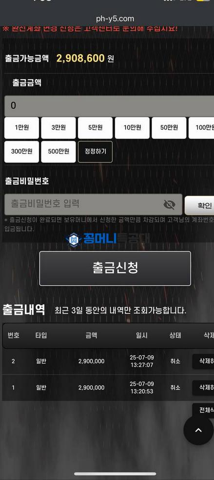 피지컬.png