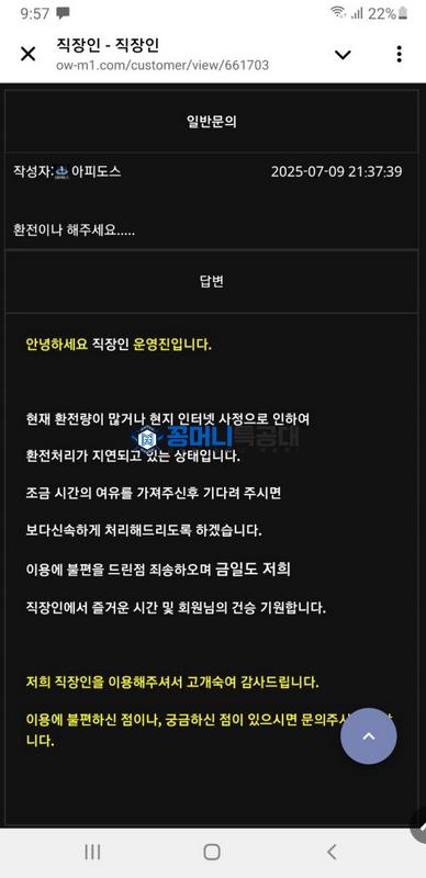 직장인.png