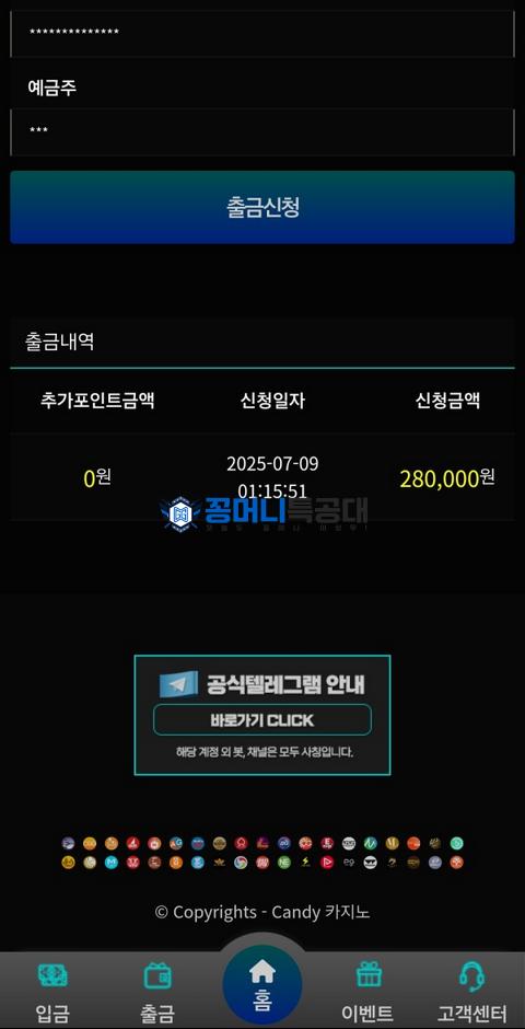 캔디.png