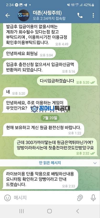 더존.png