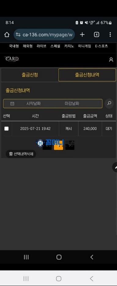 카드.png