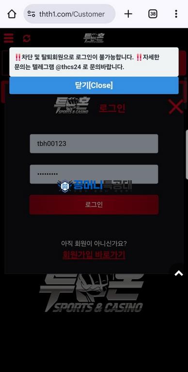 투혼.png