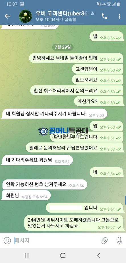 우버.png