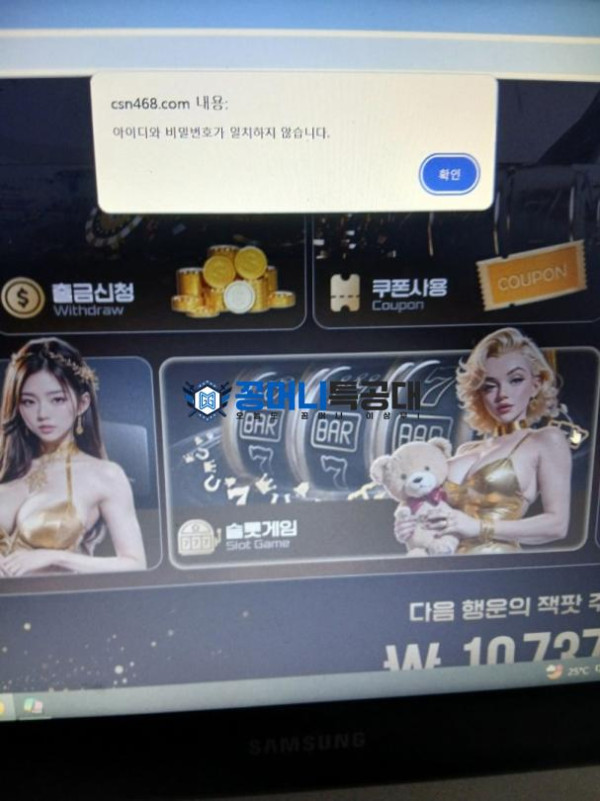 카지노.png