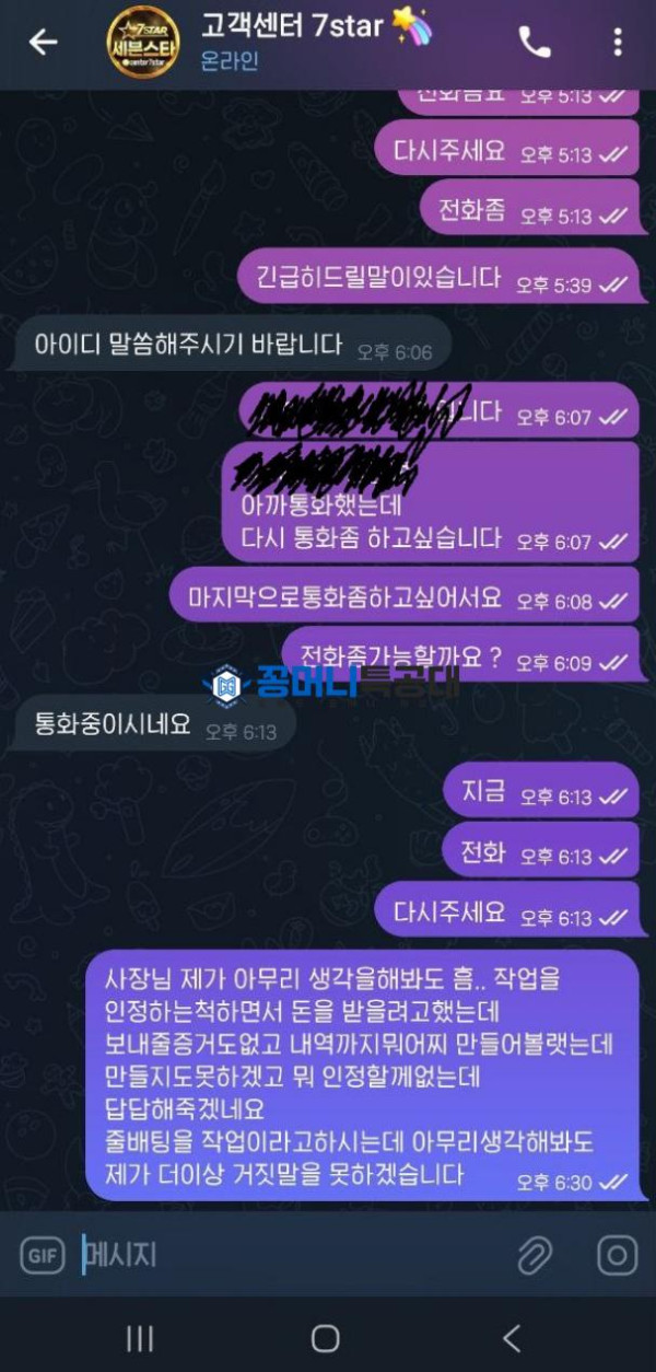 세븐스타.png