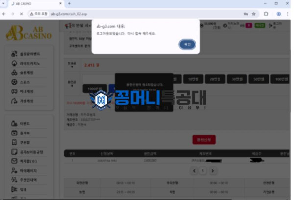 ab카지노.png