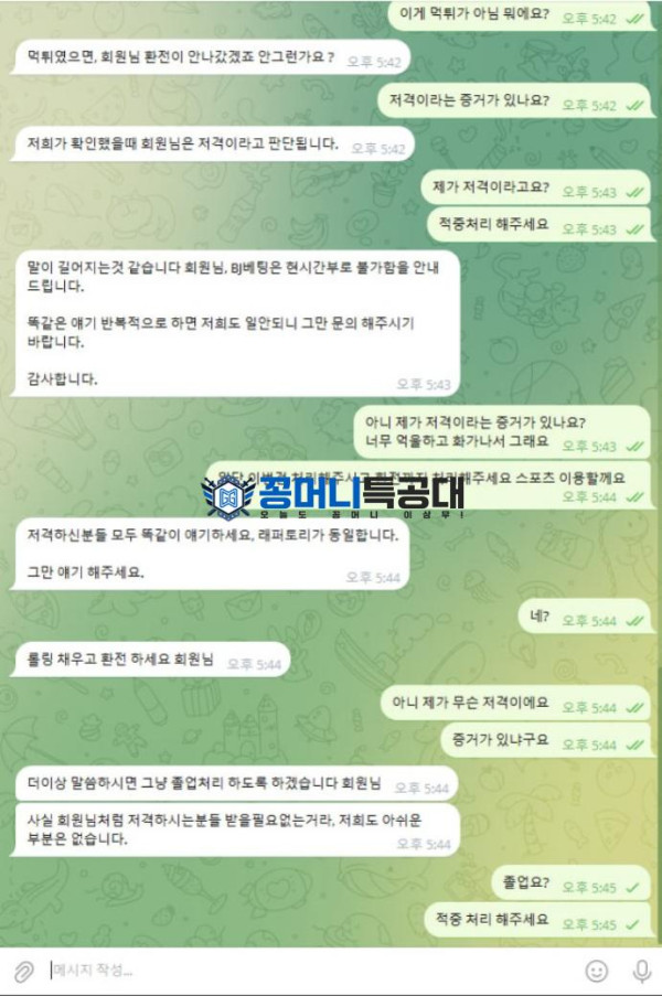 오션벳.png