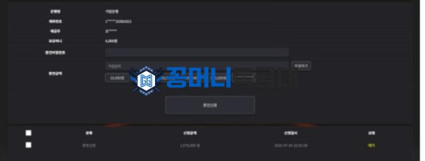 마이홈.png