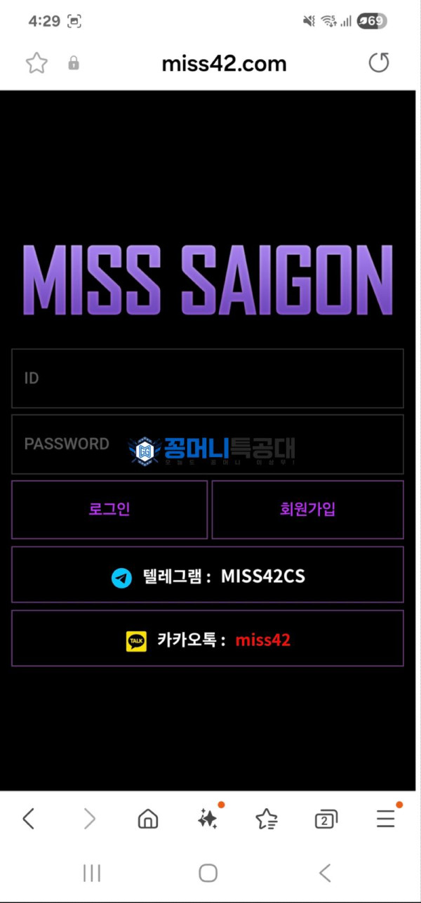 미스사이공.png