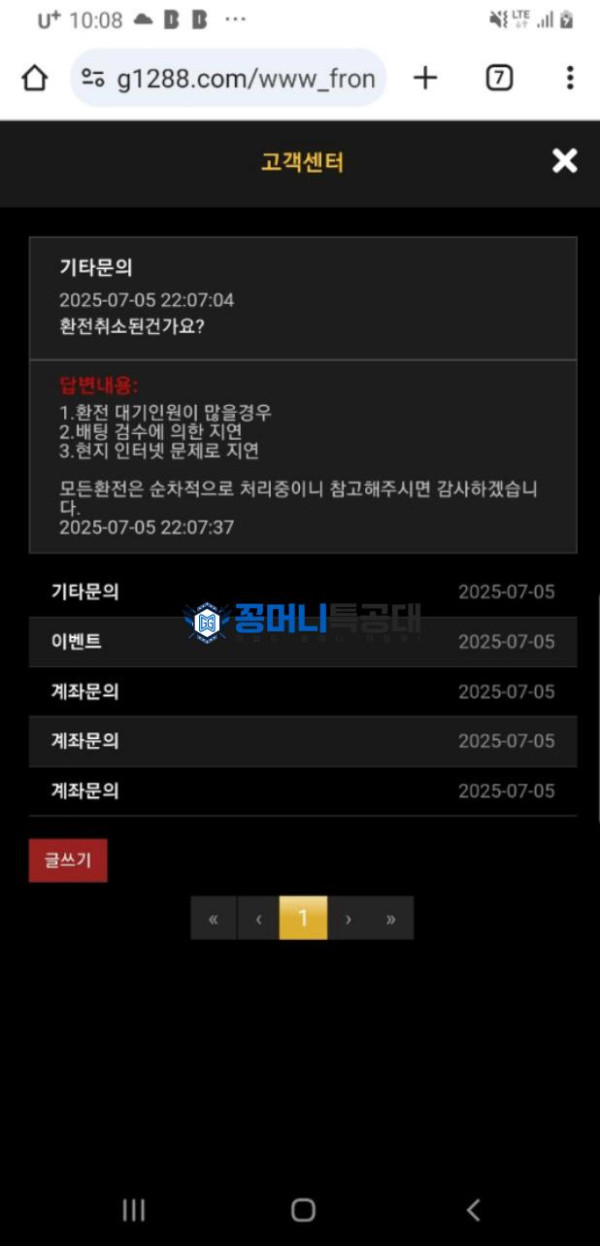 식스나인.png