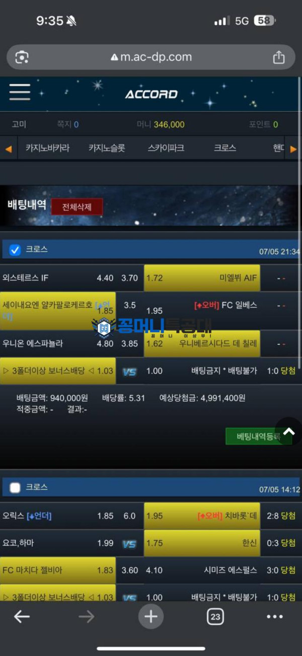 어코드.png