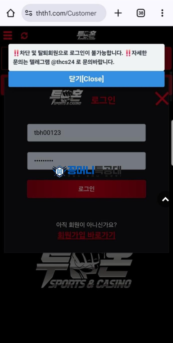 투혼.png