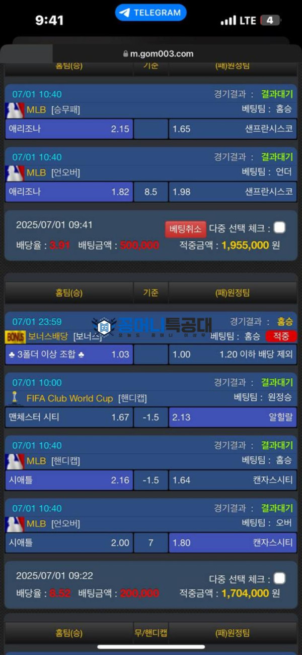 곰탕.png