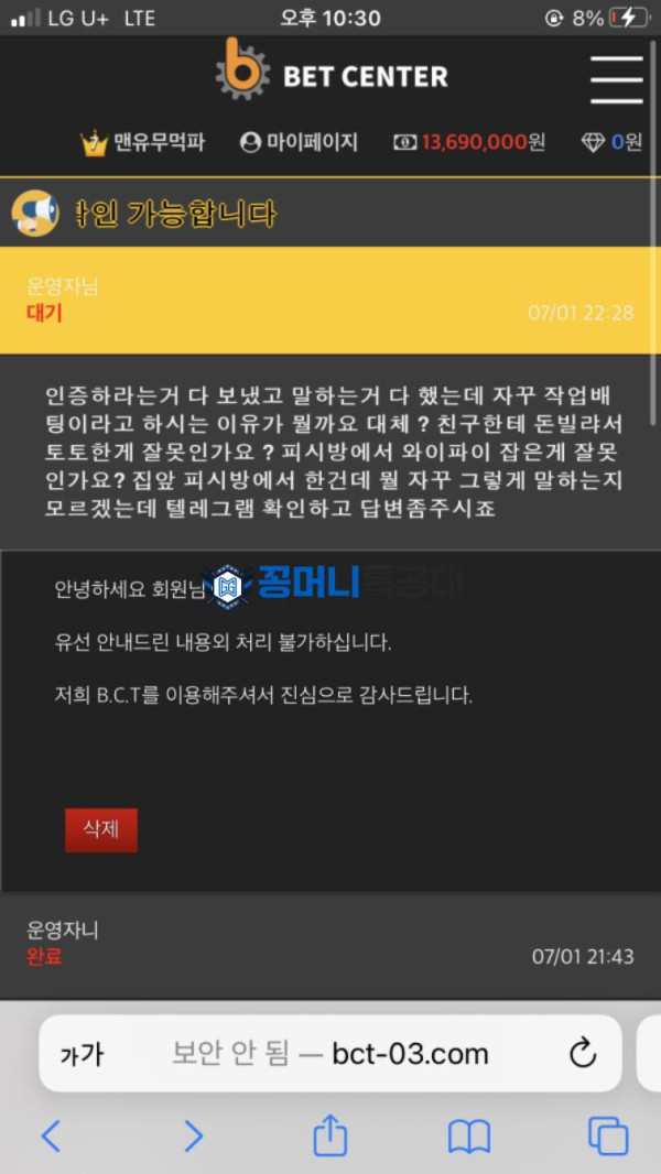벳센터.png