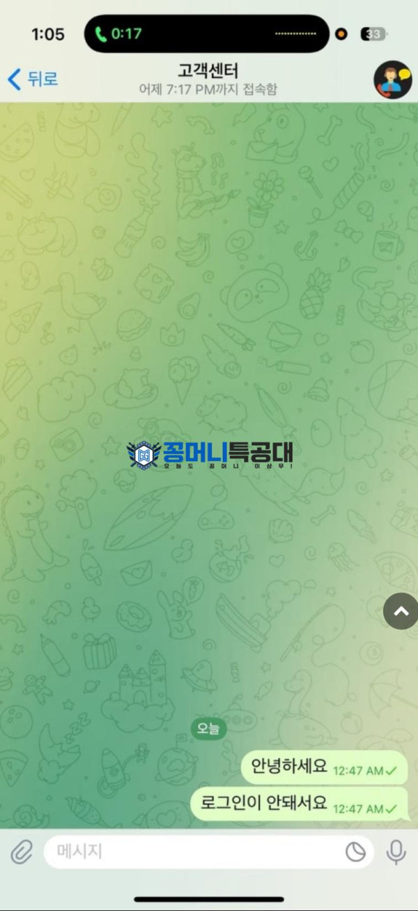 회오리.png