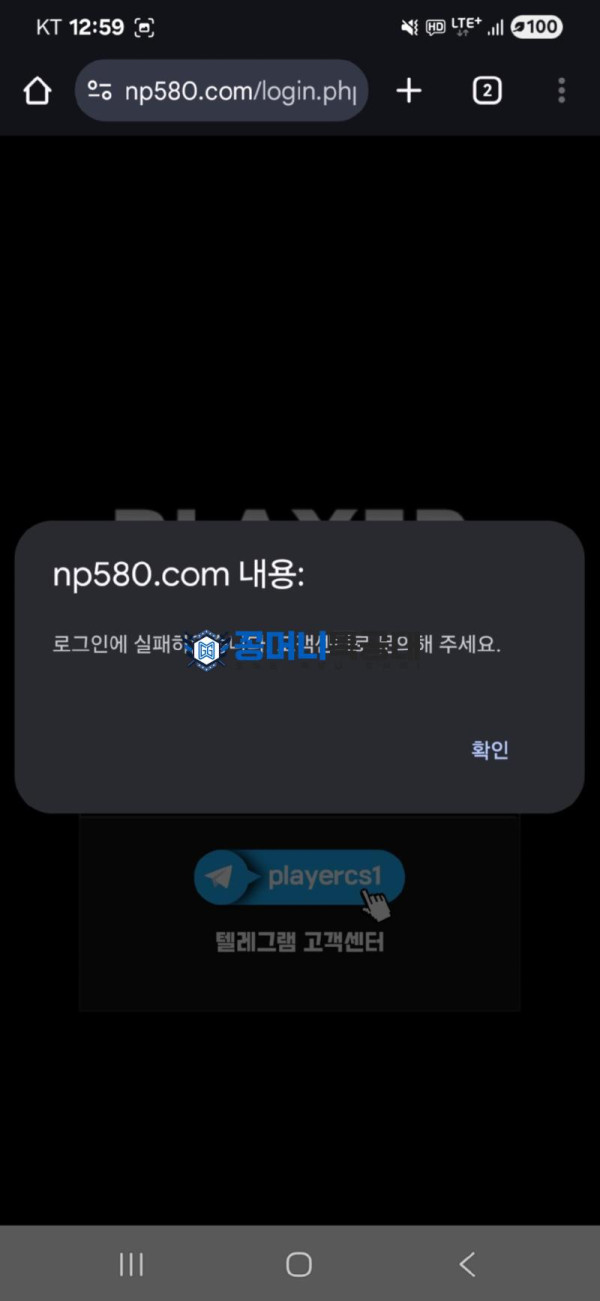 플레이어.png