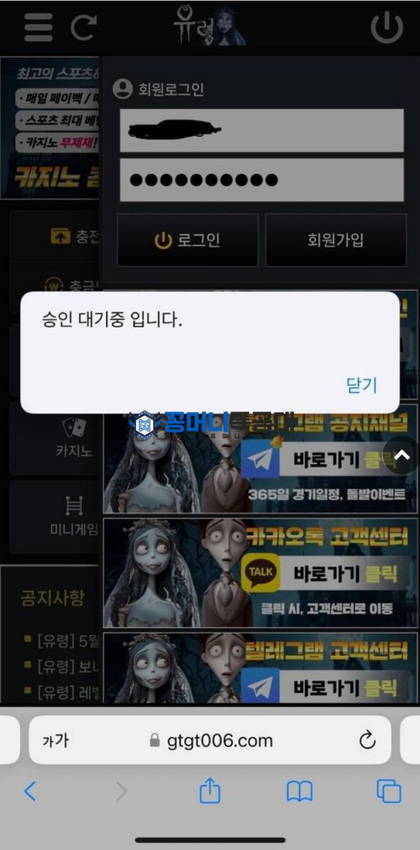 유령.png