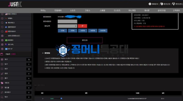 저스트.png