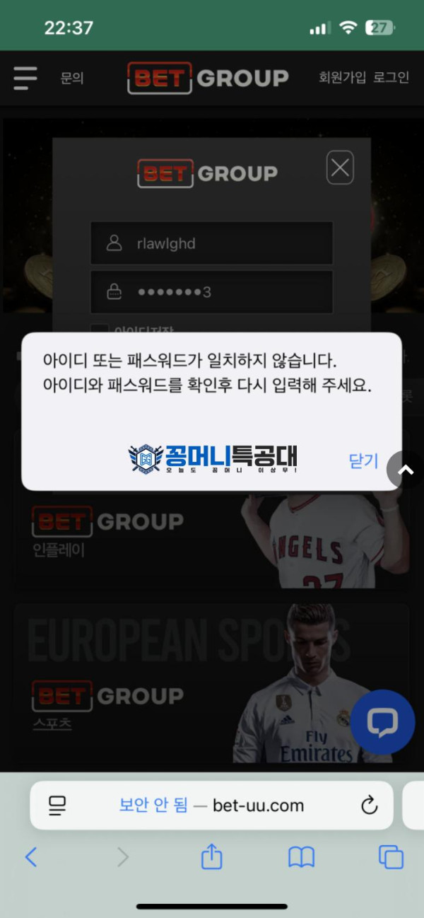벳그룹.png