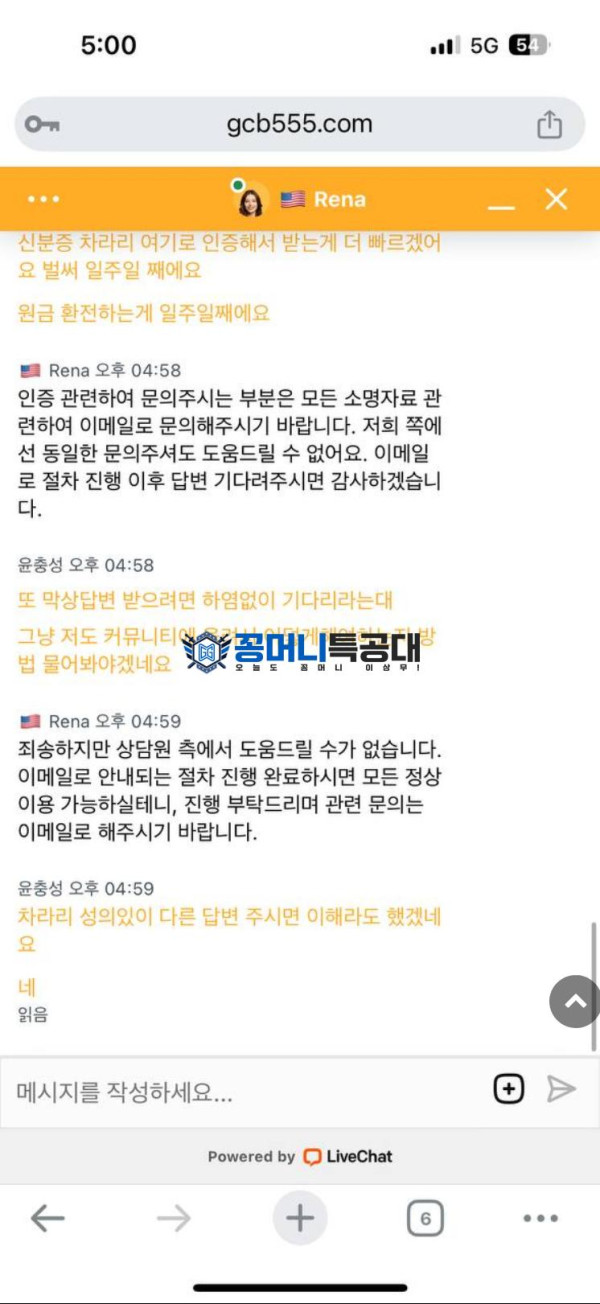 겜블시티.png
