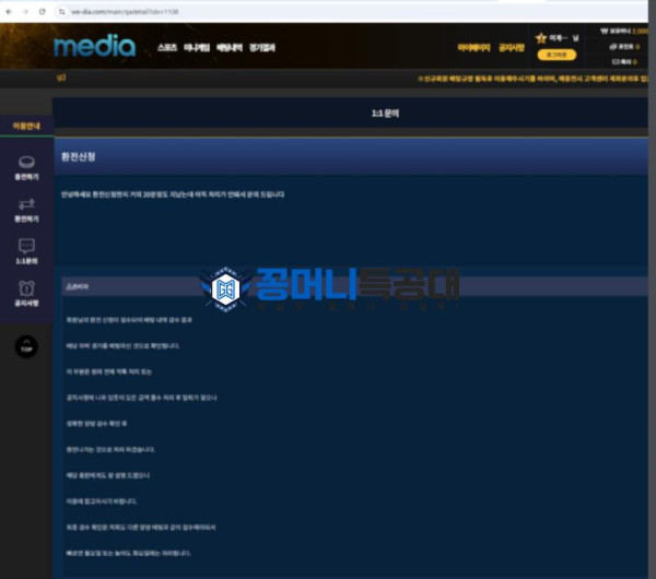 미디어.png